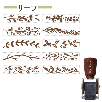 Shachihata Rotary Decoration Rubber Stamp mini - Leaf - Default Title by Techo Treats Stationery