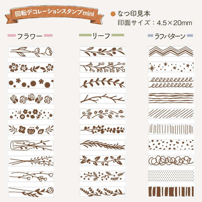 Shachihata Rotary Decoration Rubber Stamp mini - Walk - Default Title by Techo Treats Stationery