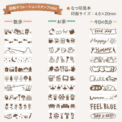 Shachihata Rotary Decoration Rubber Stamp mini - Walk - Default Title by Techo Treats Stationery
