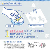 Shachihata Ukidel Ink Repellent White Stamp Pad - Default Title by Techo Treats Stationery