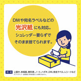 Shichihata KUROINKUN Identity Protection Stamp - Water-based Pigment Black Ink - Default Title by Techo Treats Stationery