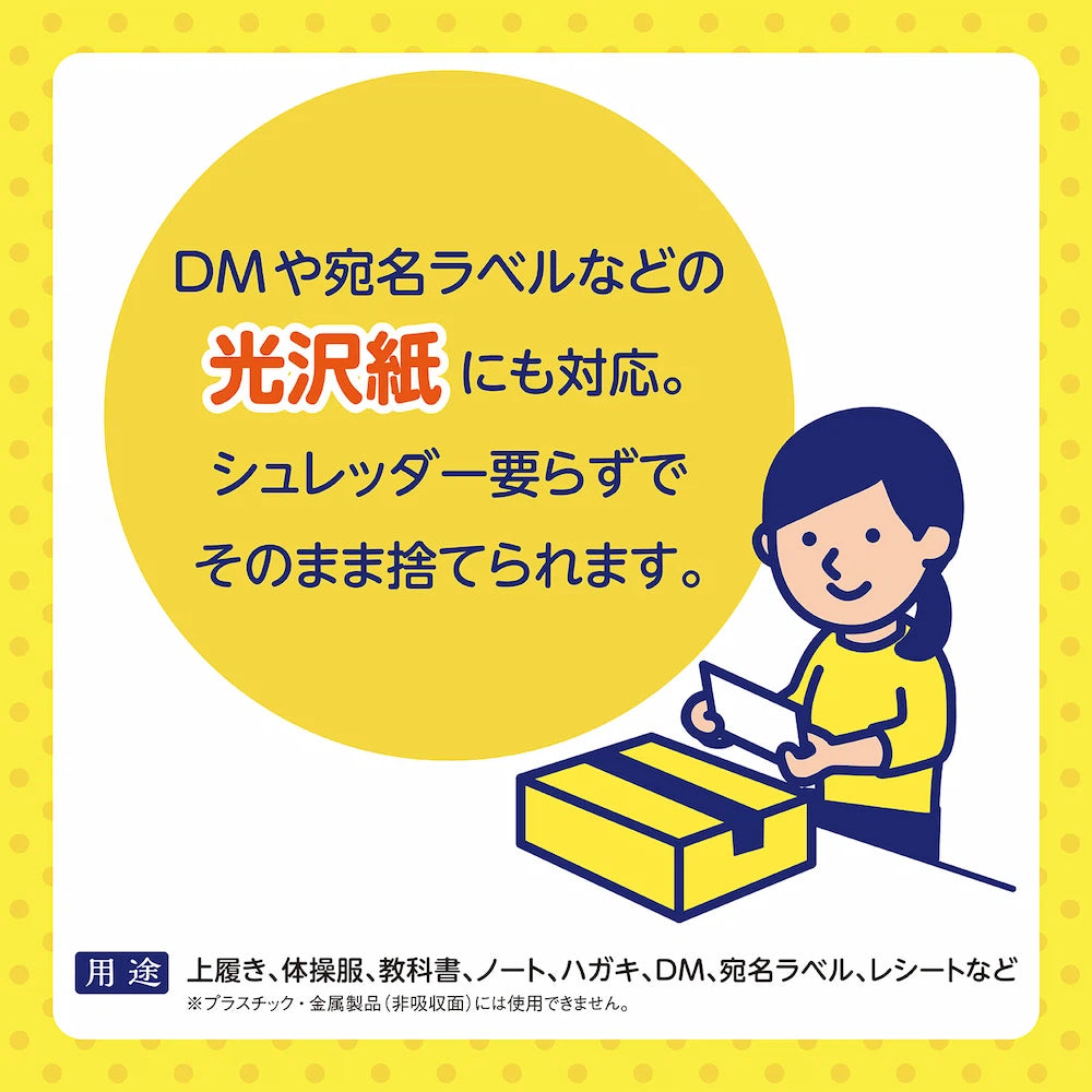 Shichihata KUROINKUN Identity Protection Stamp - Water-based Pigment Black Ink
