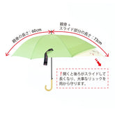 Shimaenaga Long-tailed Tit Black Slide Umbrella - 60cm - MIKUNI - Default Title by Techo Treats Stationery