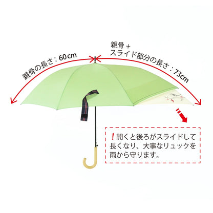 Shimaenaga Long-tailed Tit Black Slide Umbrella - 60cm - MIKUNI - Default Title by Techo Treats Stationery