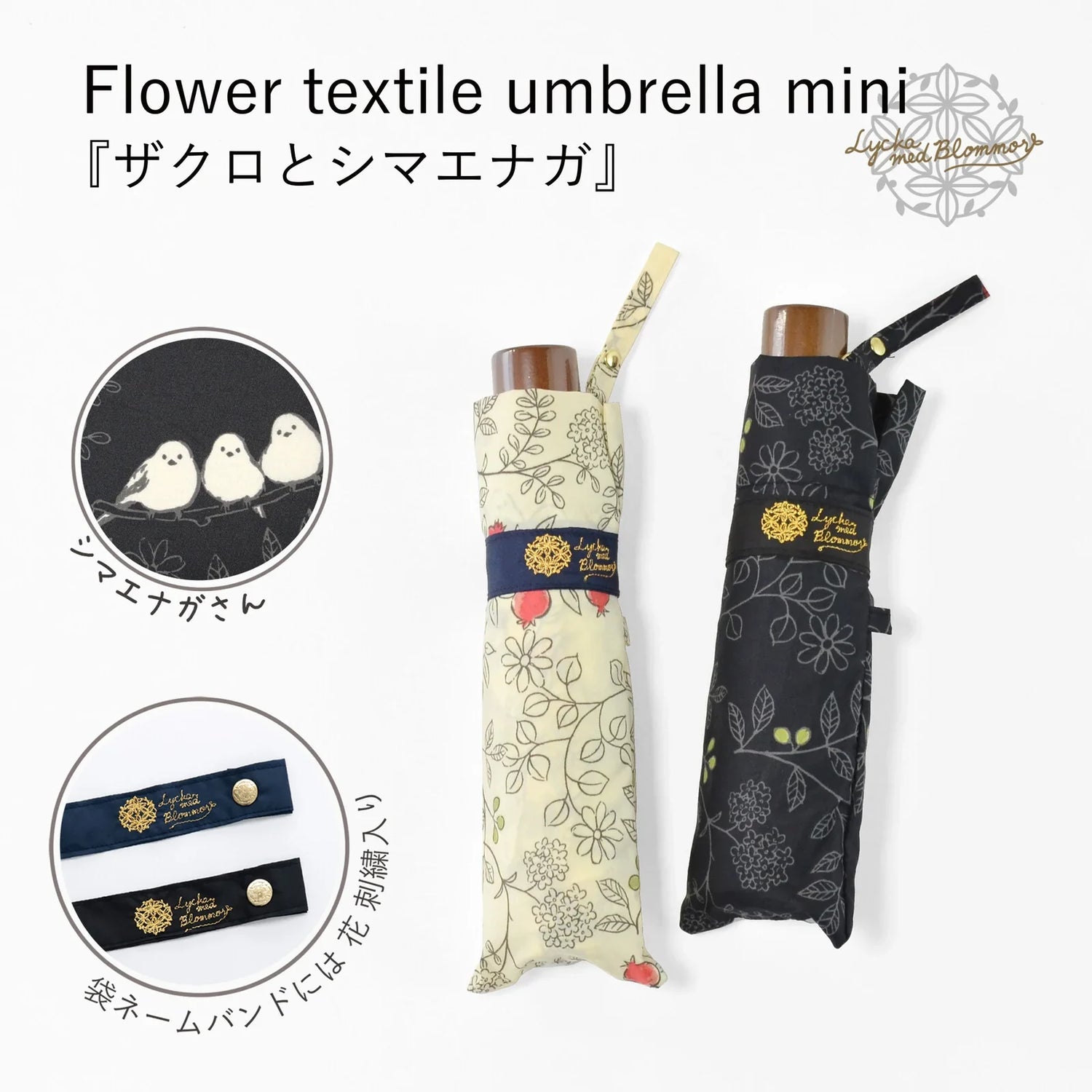 Shimaenaga Long-tailed Tit Compact Folding Umbrella (Off White) - 55cm Windproof - Techo Treats
