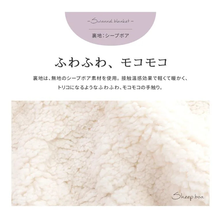 Shimaenaga Long-tailed Tit Large Velvet Blanket - Baby Blue - polkapolka - Default Title by Techo Treats Stationery