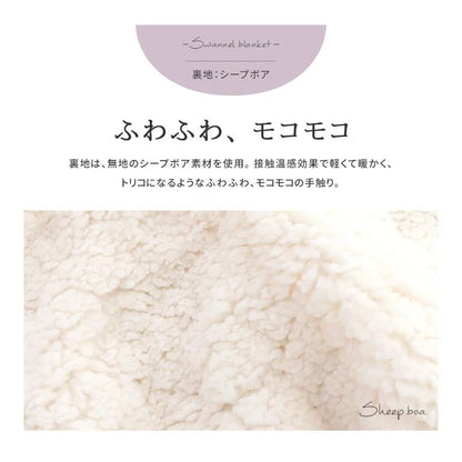 Shimaenaga Long-tailed Tit Large Velvet Blanket - Baby Blue - polkapolka - Default Title by Techo Treats Stationery