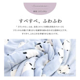 Shimaenaga Long-tailed Tit Large Velvet Blanket - Dark Pink - polkapolka - Default Title by Techo Treats Stationery