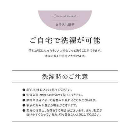 Shimaenaga Long-tailed Tit Large Velvet Blanket - Dark Pink - polkapolka - Default Title by Techo Treats Stationery
