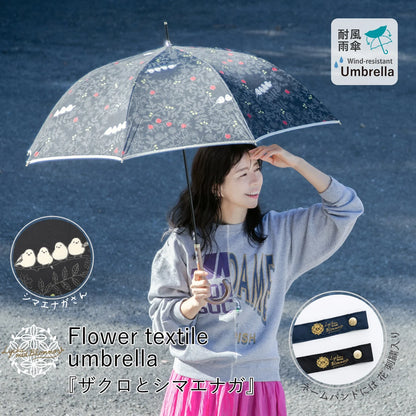 Shimaenaga Long-tailed Tit Long Umbrella (Black) - 60cm Windproof - MIKUNI - Default Title by Techo Treats Stationery