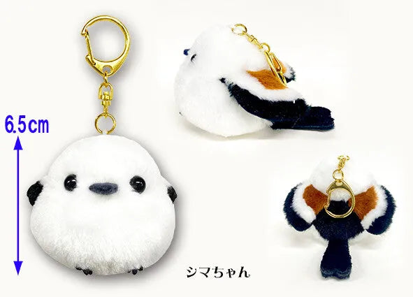 Shimaenaga Long-tailed Tit Mascot Key Ring (6.5cm) (4 designs) - Techo Treats