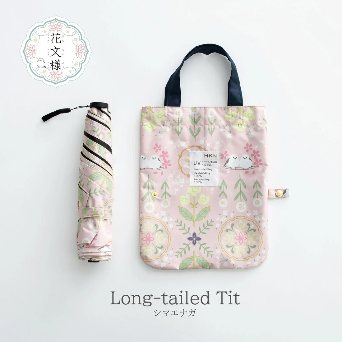 Shimaenaga Long-tailed Tit Mini Folding Umbrella (Flower Pattern - Pink) - 50cm All-weather UV- and Heat-blocking - MIKUNI - Default Title by Techo Treats Stationery
