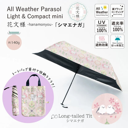Shimaenaga Long-tailed Tit Mini Folding Umbrella (Flower Pattern - Pink) - 50cm All-weather UV- and Heat-blocking - Techo Treats