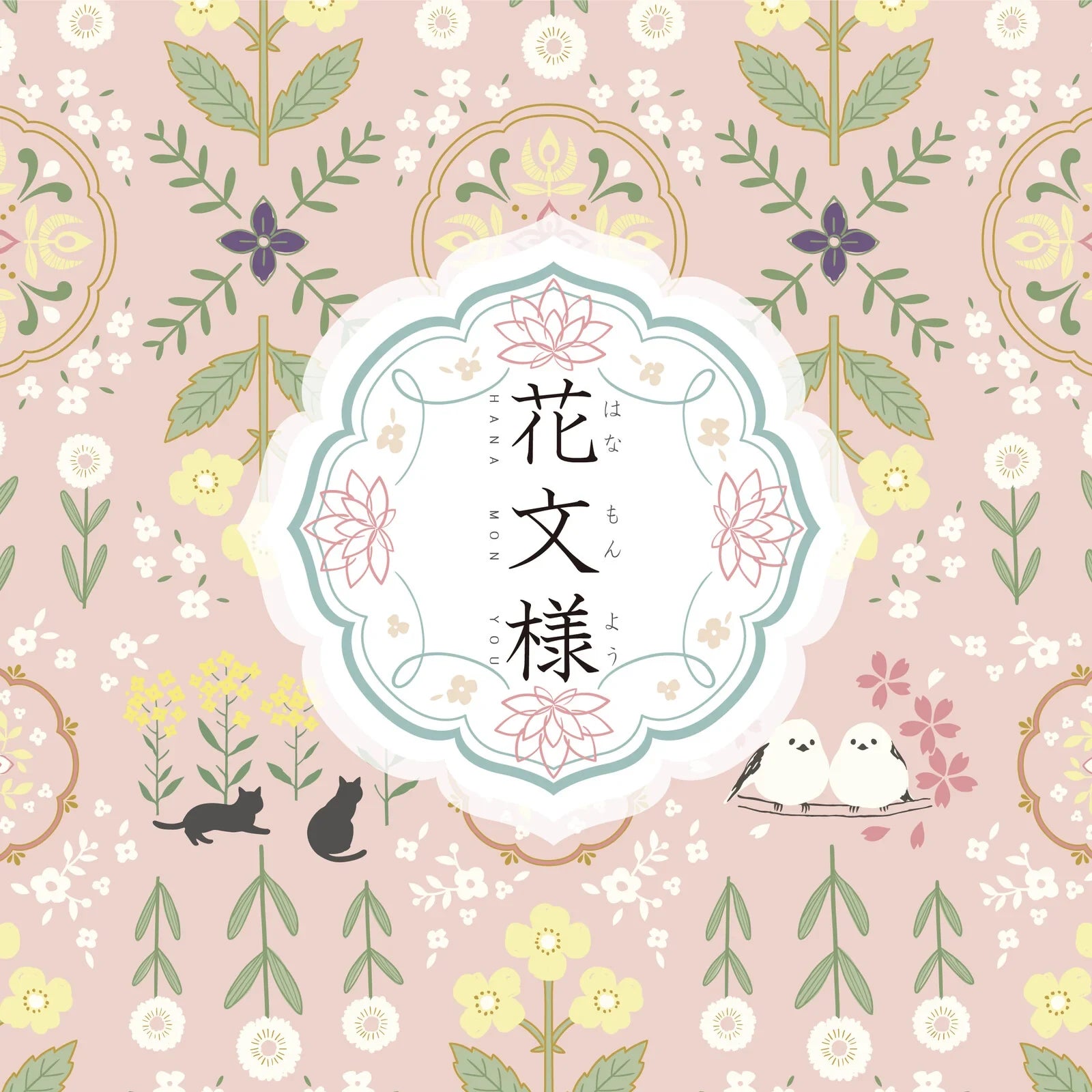 Shimaenaga Long-tailed Tit Mini Folding Umbrella (Flower Pattern - Pink) - 50cm All-weather UV- and Heat-blocking - Techo Treats