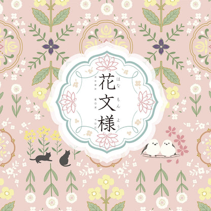 Shimaenaga Long-tailed Tit Mini Folding Umbrella (Flower Pattern - Pink) - 50cm All-weather UV- and Heat-blocking - Techo Treats