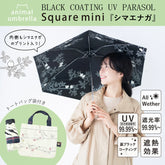 Shimaenaga Long-tailed Tit Mini Folding Umbrella (Square Mini) - 47cm All-weather UV- and Heat-blocking - MIKUNI - Default Title by Techo Treats Stationery