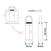 Shimaenaga Long-tailed Tit Mini Folding Umbrella (Square Mini) - 47cm All-weather UV- and Heat-blocking - MIKUNI - Default Title by Techo Treats Stationery