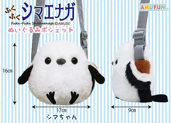 Shimaenaga Long-tailed Tit Small Crossbody Bag - Techo Treats