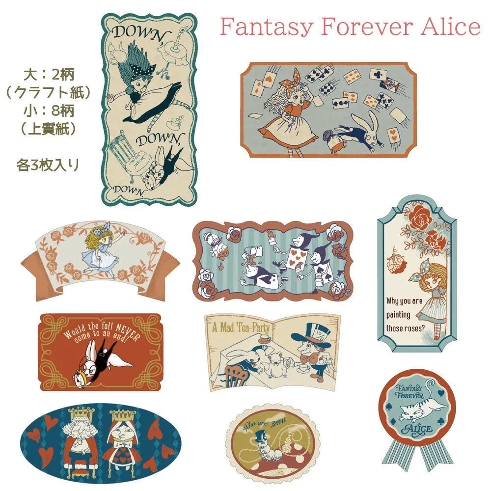 Shinzi Katoh Alice in Wonderland Flake Stickers in Tin - Fantasy Forever Alice - SEAL-DO - Default Title by Techo Treats Stationery