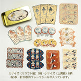 Shinzi Katoh Alice in Wonderland Flake Stickers in Tin - Fantasy Forever Alice - SEAL-DO - Default Title by Techo Treats Stationery