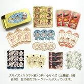 Shinzi Katoh Alice in Wonderland Flake Stickers in Tin - Golden Afternoon - SEAL-DO - Default Title by Techo Treats Stationery