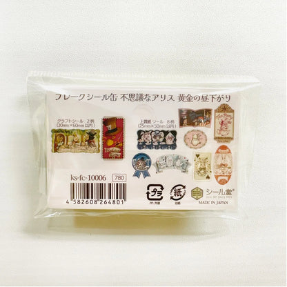 Shinzi Katoh Alice in Wonderland Flake Stickers in Tin - Golden Afternoon - SEAL-DO - Default Title by Techo Treats Stationery