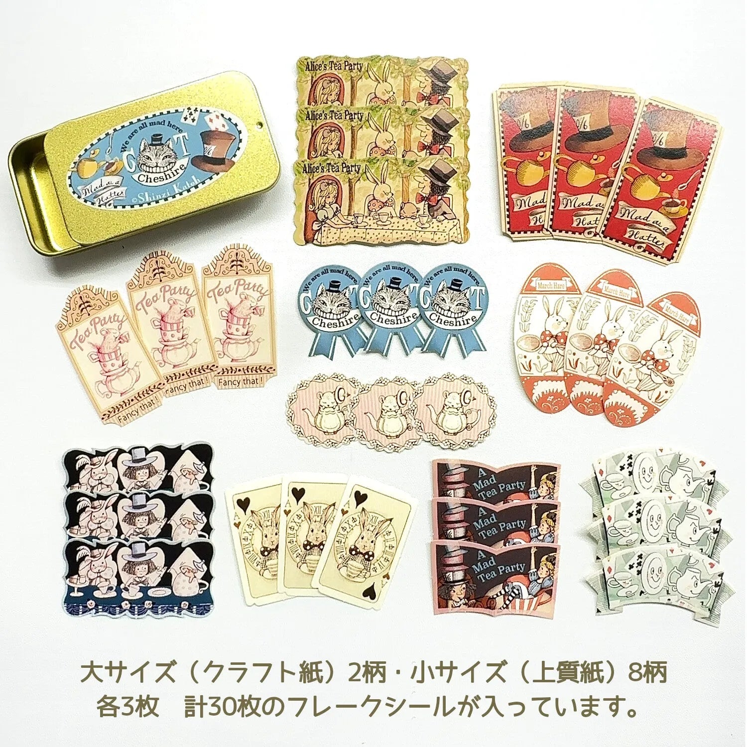 Shinzi Katoh Alice in Wonderland Flake Stickers in Tin - Golden Afternoon - Techo Treats