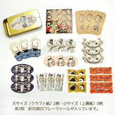 Shinzi Katoh Alice in Wonderland Flake Stickers in Tin - Open the Door - SEAL-DO - Default Title by Techo Treats Stationery