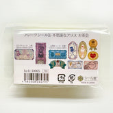 Shinzi Katoh Alice in Wonderland Flake Stickers in Tin - Tea Party - SEAL-DO - Default Title by Techo Treats Stationery