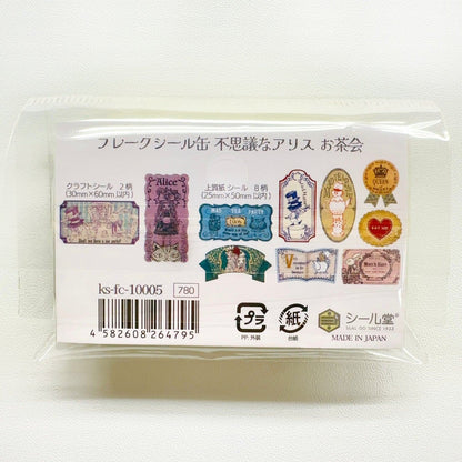 Shinzi Katoh Alice in Wonderland Flake Stickers in Tin - Tea Party - SEAL-DO - Default Title by Techo Treats Stationery