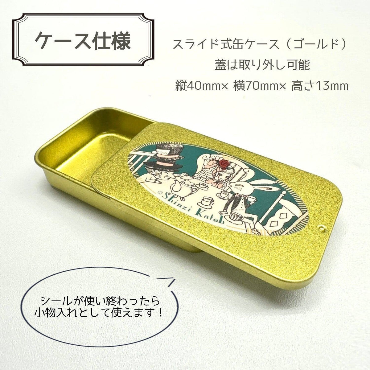 Shinzi Katoh Alice in Wonderland Flake Stickers in Tin - Tea Party - SEAL-DO - Default Title by Techo Treats Stationery