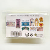 Shinzi Katoh Alice in Wonderland Flake Stickers in Tin - Tea Party - Techo Treats