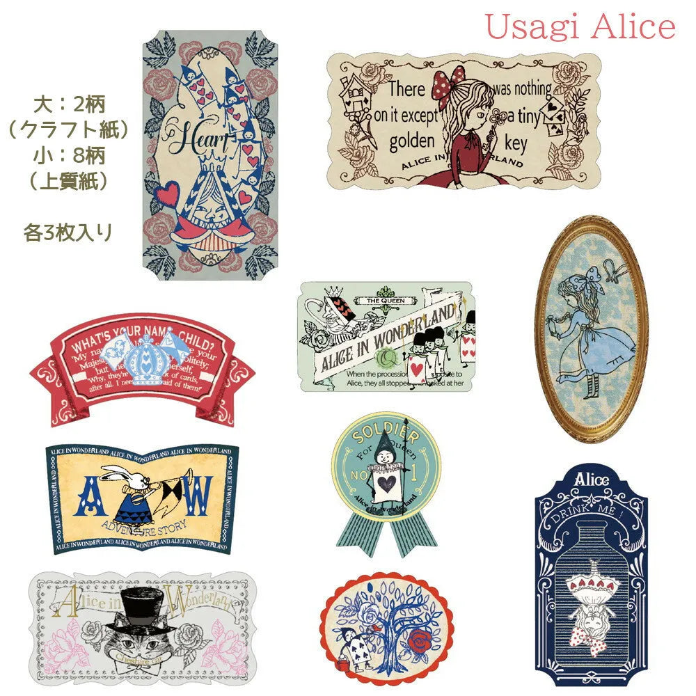 Shinzi Katoh Alice in Wonderland Flake Stickers in Tin - Usagi Alice - SEAL-DO - Default Title by Techo Treats Stationery