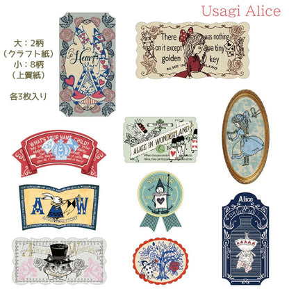 Shinzi Katoh Alice in Wonderland Flake Stickers in Tin - Usagi Alice - SEAL-DO - Default Title by Techo Treats Stationery