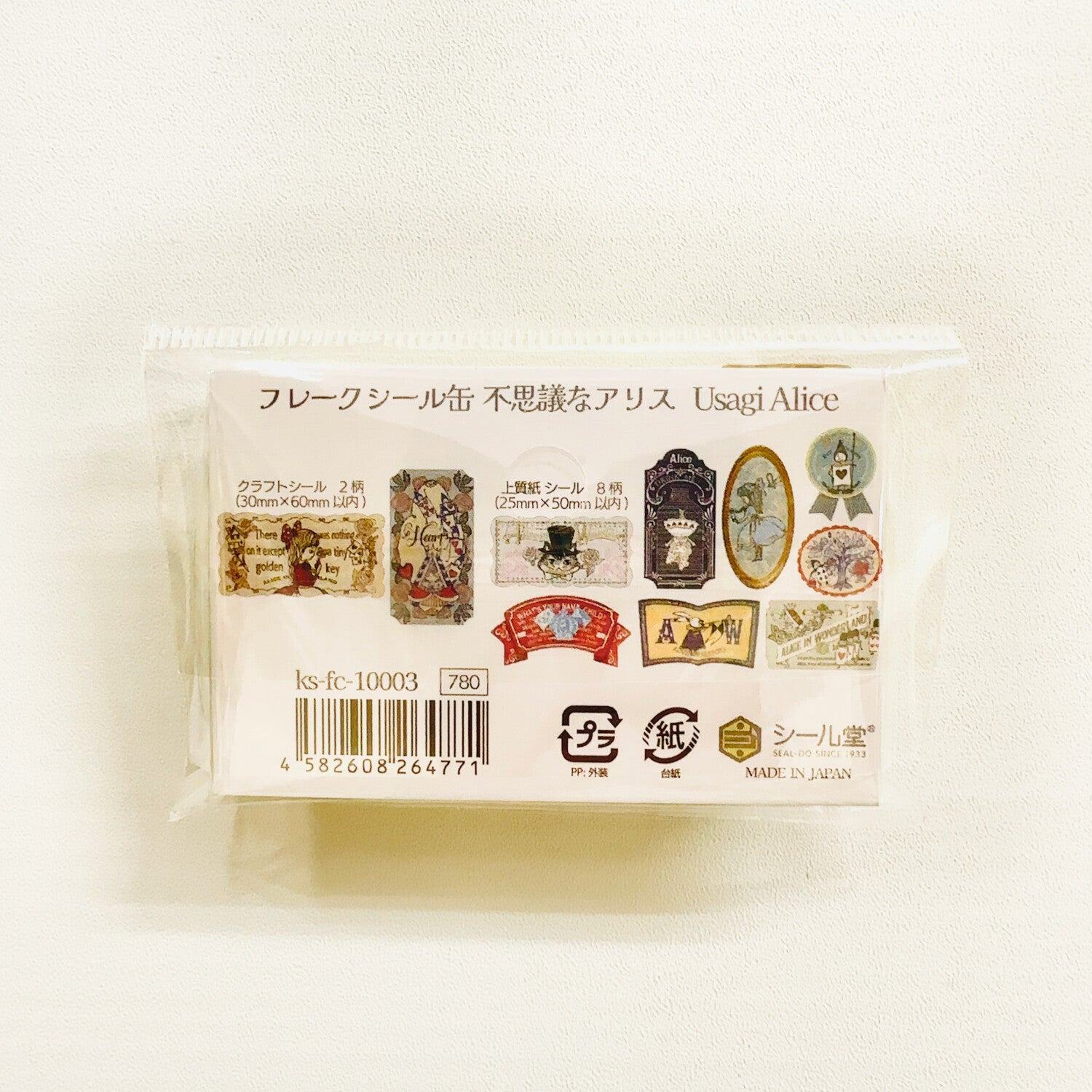 Shinzi Katoh Alice in Wonderland Flake Stickers in Tin - Usagi Alice - Techo Treats
