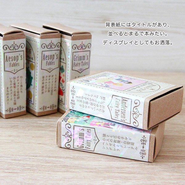 Shinzi Katoh Fairy Tale Jewels Sparkling Flake Stickers - Andersen Fairy Tale 1 - Techo Treats