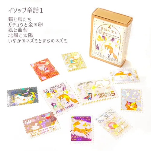 Shinzi Katoh Fairy Tale Jewels Sparkling Flake Stickers in Box - Aesop&