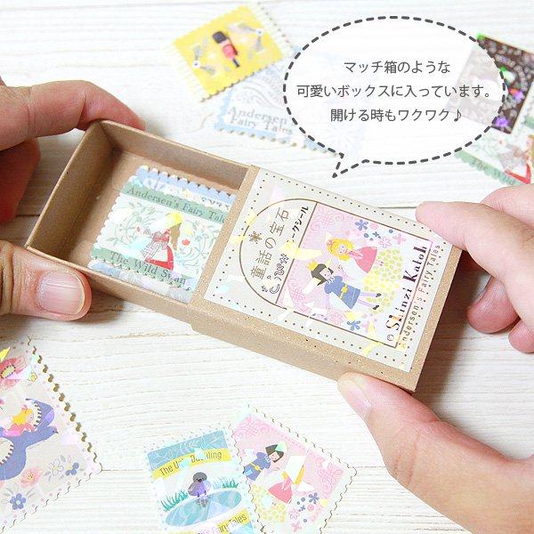Shinzi Katoh Fairy Tale Jewels Sparkling Flake Stickers in Box - Andersen Fairy Tale 1 - SEAL-DO - Default Title by Techo Treats Stationery