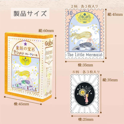 Shinzi Katoh Fairy Tale Jewels Sparkling Flake Stickers in Box - Andersen Fairy Tale 1 - SEAL-DO - Default Title by Techo Treats Stationery