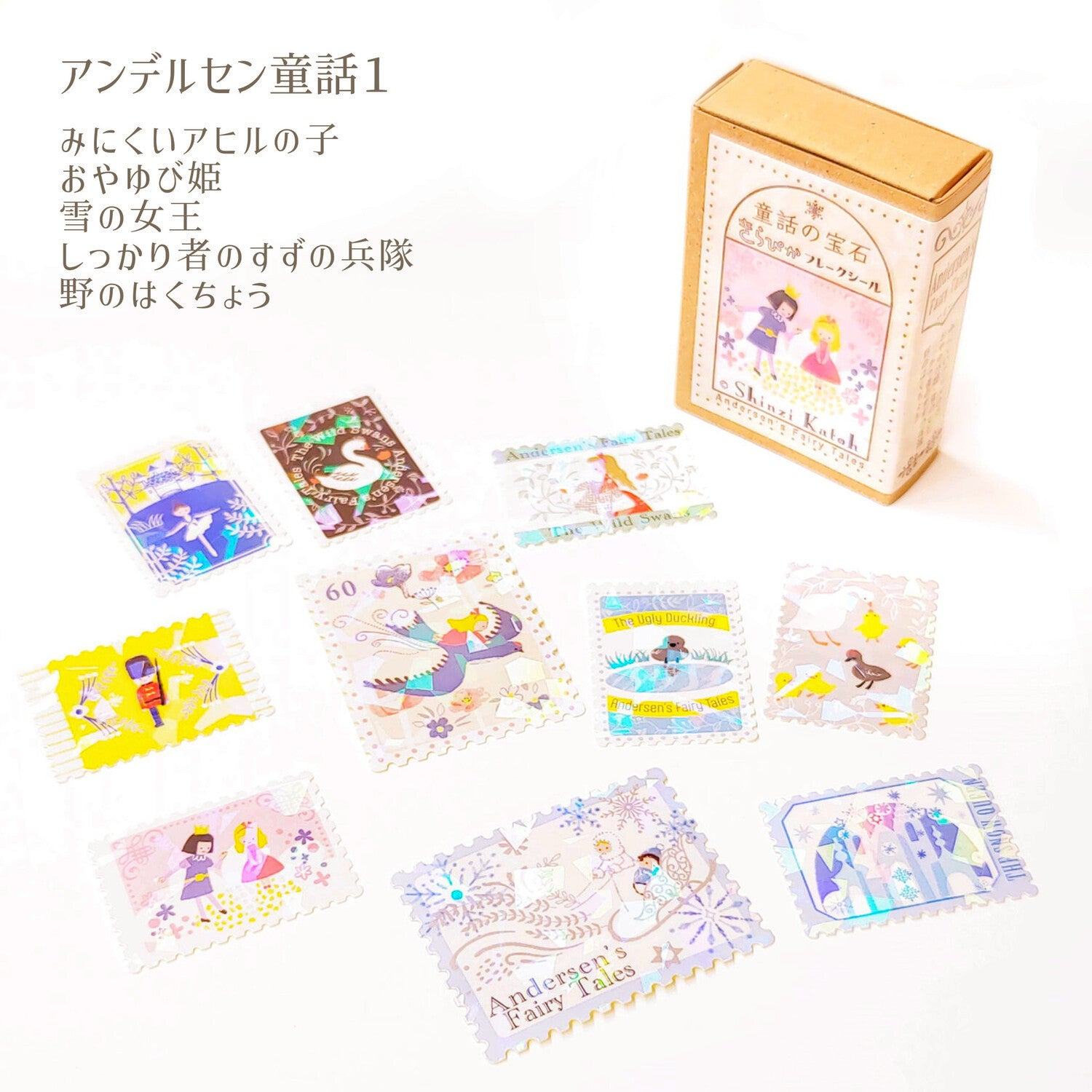 Shinzi Katoh Fairy Tale Jewels Sparkling Flake Stickers in Box - Andersen Fairy Tale 1 - Techo Treats