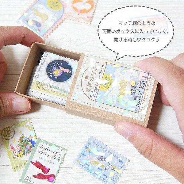 Shinzi Katoh Fairy Tale Jewels Sparkling Flake Stickers in Box - Andersen Fairy Tale 2 - SEAL-DO - Default Title by Techo Treats Stationery