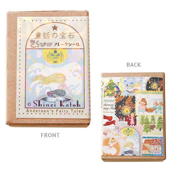 Shinzi Katoh Fairy Tale Jewels Sparkling Flake Stickers in Box - Andersen Fairy Tale 2 - SEAL-DO - Default Title by Techo Treats Stationery