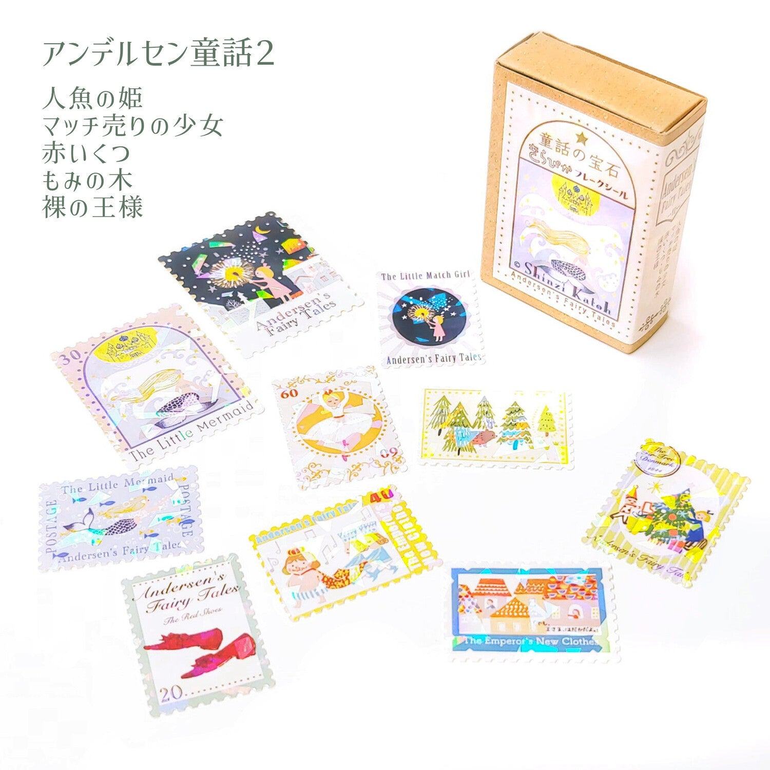 Shinzi Katoh Fairy Tale Jewels Sparkling Flake Stickers in Box - Andersen Fairy Tale 2 - Techo Treats