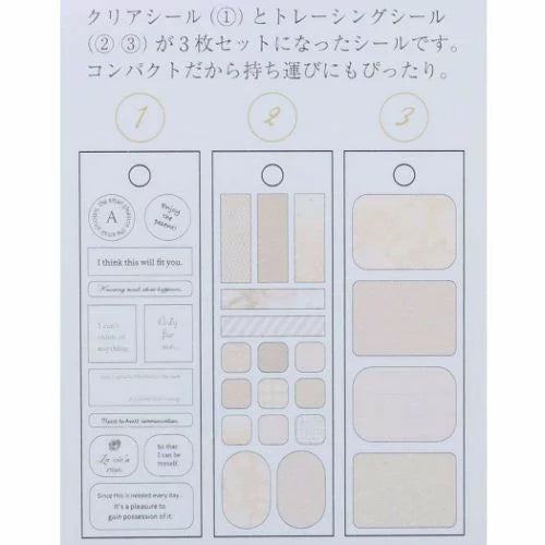 Signet seal PET Stickers - BEIGE - KAMIO JAPAN - Default Title by Techo Treats Stationery