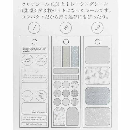 Signet seal PET Stickers - GRAY - KAMIO JAPAN - Default Title by Techo Treats Stationery