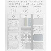 Signet seal PET Stickers - GRAY - KAMIO JAPAN - Default Title by Techo Treats Stationery