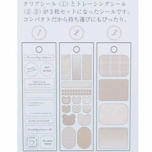 Signet seal PET Stickers - MOCHA - KAMIO JAPAN - Default Title by Techo Treats Stationery