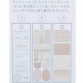 Signet seal PET Stickers - MOCHA - KAMIO JAPAN - Default Title by Techo Treats Stationery