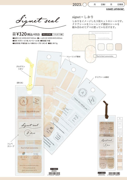 Signet seal PET Stickers - MOCHA - KAMIO JAPAN - Default Title by Techo Treats Stationery