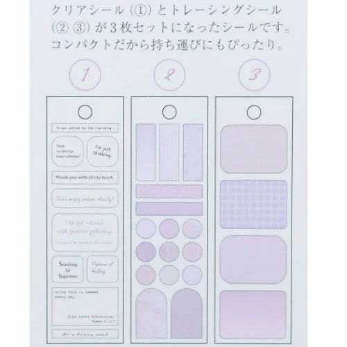 Signet seal PET Stickers - PURPLE - KAMIO JAPAN - Default Title by Techo Treats Stationery